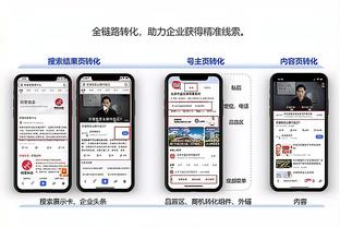 江南体育app下载安装苹果版截图4